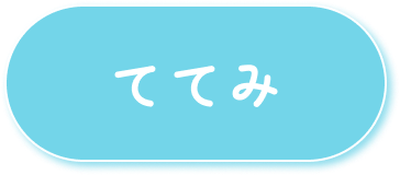 リンクボタン
