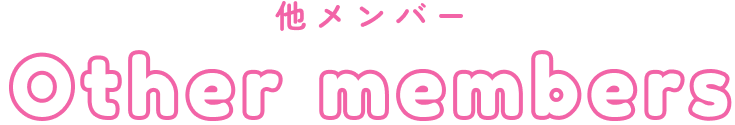 タイトル画像
